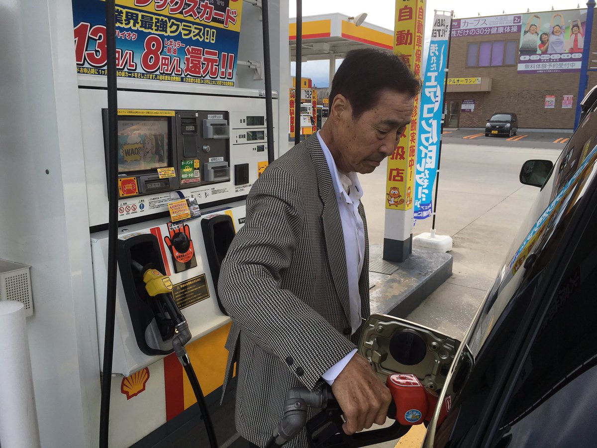 Mr. Hata even pumps own gas and doesn't let me help. He is proud, frugal, old-fashioned and kind. A true gentleman. https://t.co/LTZkR6yhaW